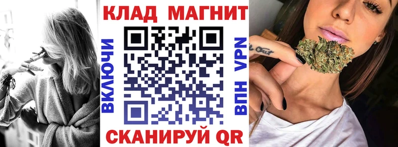 Купить закладку МАРИХУАНА  Мефедрон  Alpha PVP  ГАШ  Кокаин  Волжск