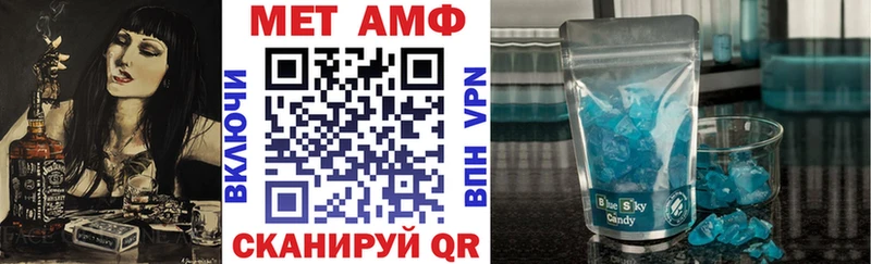 АМФЕТАМИН Premium Купить закладки Волжск