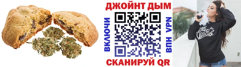 Cannafood конопля  Купить где  Волжск 