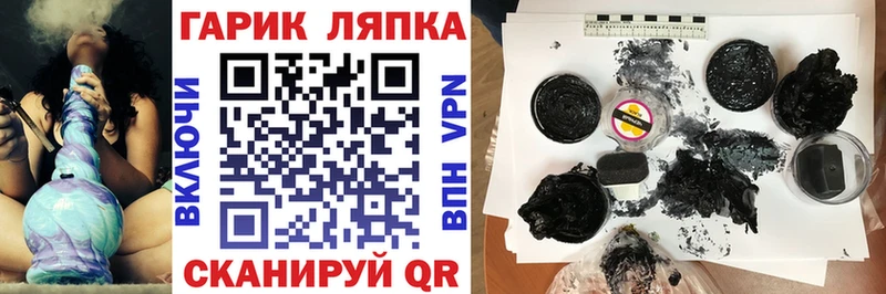 Купить где  Волжск  Гашиш гашик 