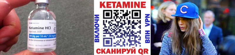 КЕТАМИН VHQ  Купить где  Волжск 