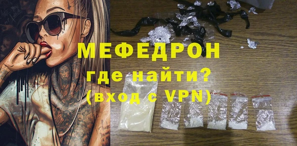 меф Аркадак