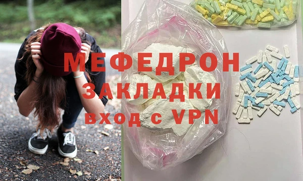 меф Аркадак