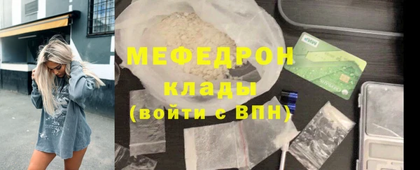 гашиш Арсеньев