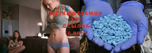 кокаин премиум Армянск