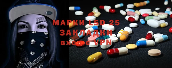 гашиш Арсеньев