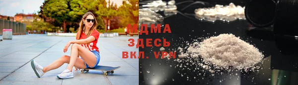 гашиш Арсеньев