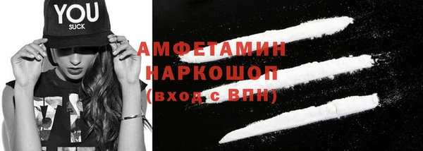 кокаин премиум Армянск