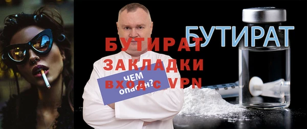 меф Аркадак