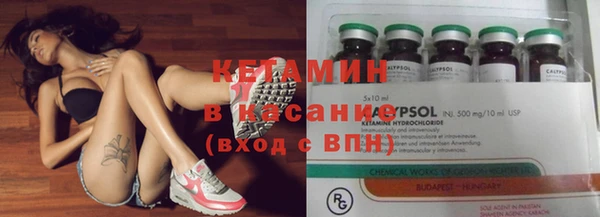 кокаин премиум Армянск