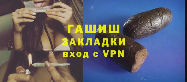 гашиш Арсеньев