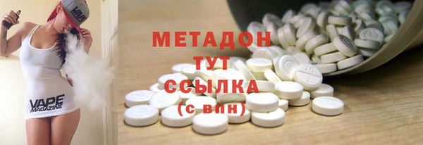 гашиш Арсеньев