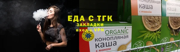 гашиш Арсеньев