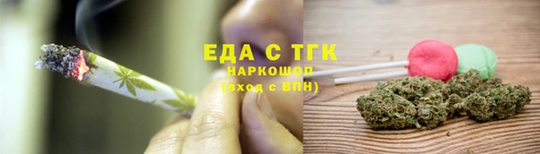 кокаин премиум Армянск