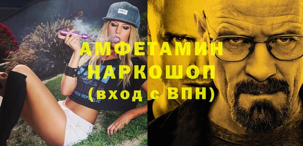 гашиш Арсеньев