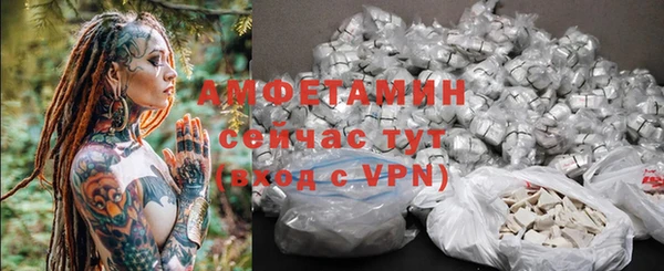 кокаин премиум Армянск