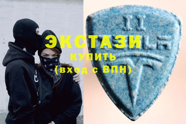 кокаин премиум Армянск