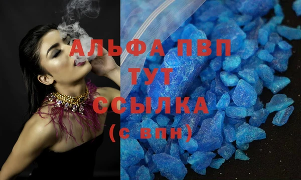 гашиш Арсеньев