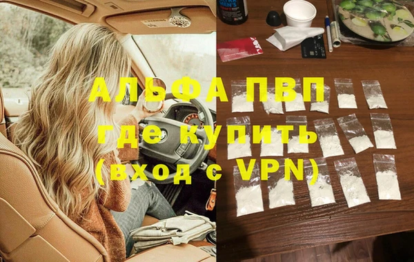 гашиш Арсеньев