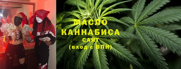 кокаин премиум Армянск
