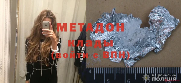 гашиш Арсеньев