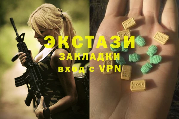 меф Аркадак