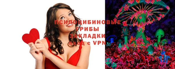 кокаин премиум Армянск