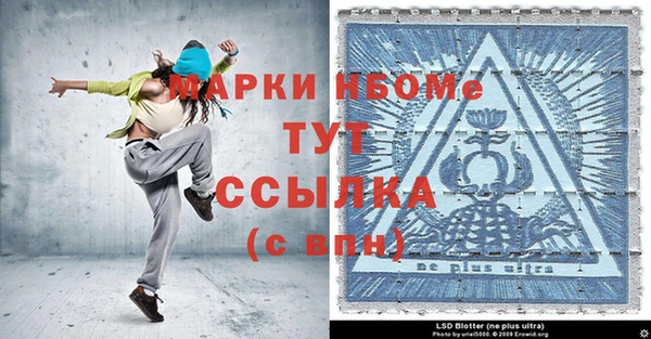 кокаин премиум Армянск