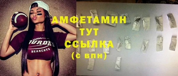 гашиш Арсеньев