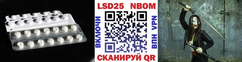 ЛСД экстази ecstasy  Купить закладки  Волжск 
