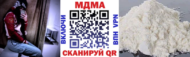 MDMA кристаллы  Купить закладки  Волжск 