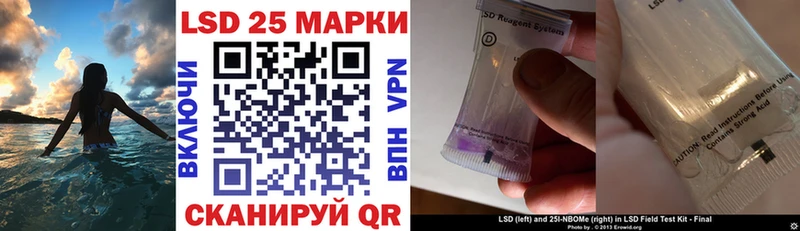 Купить  Волжск  Марки 25I-NBOMe 1,5мг 