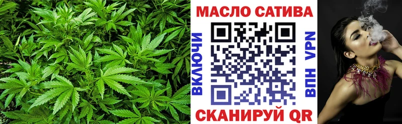 ТГК THC oil  Купить где  Волжск 